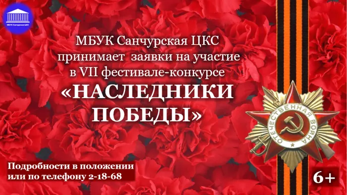 нас